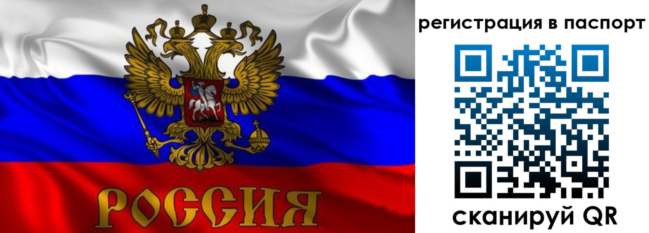 найти адрес прописки в Красноармейске